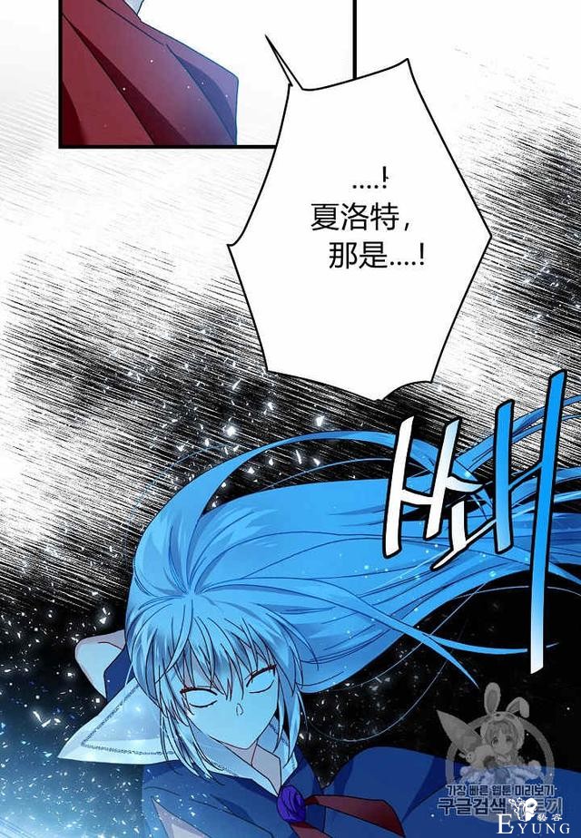 漫画：韩漫-那个小姐的管家26-34.jpg