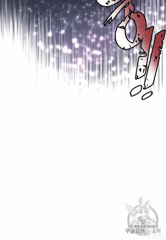 漫画：韩漫-那个小姐的管家26-38.jpg