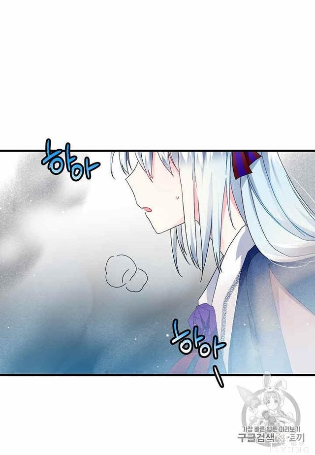 漫画：韩漫-那个小姐的管家26-39.jpg