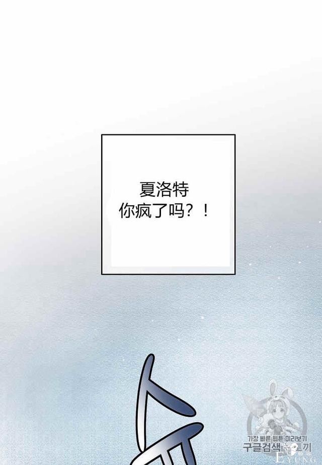 漫画：韩漫-那个小姐的管家26-40.jpg