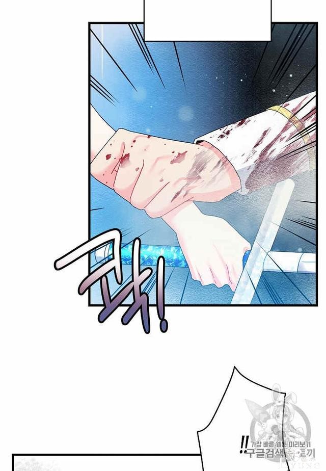 漫画：韩漫-那个小姐的管家26-44.jpg