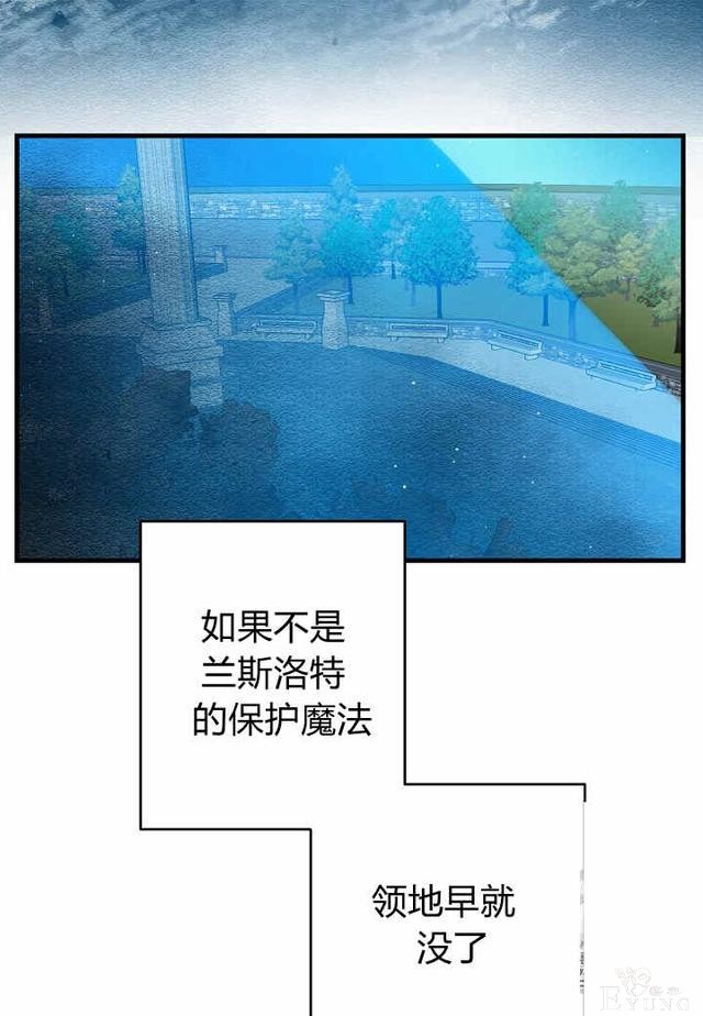 漫画：韩漫-那个小姐的管家26-43.jpg