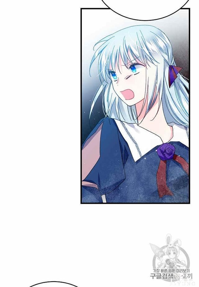 漫画：韩漫-那个小姐的管家26-47.jpg