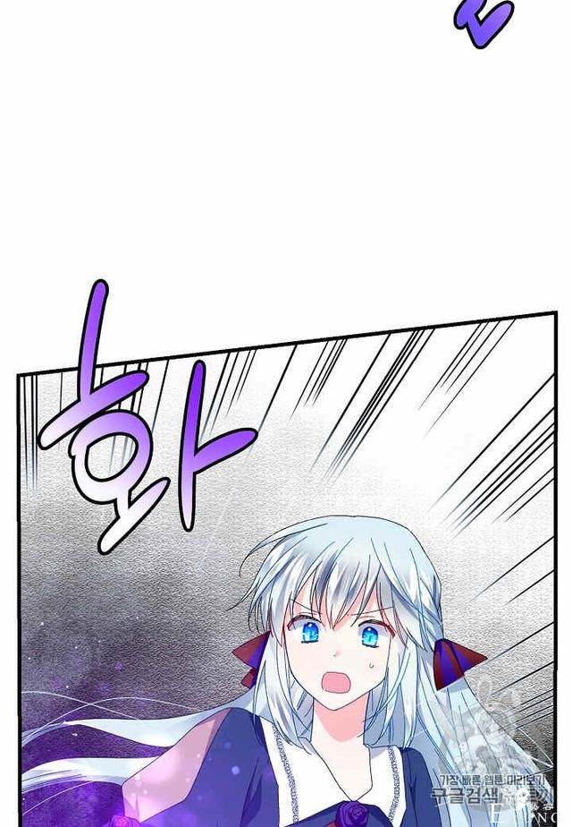 漫画：韩漫-那个小姐的管家26-50.jpg