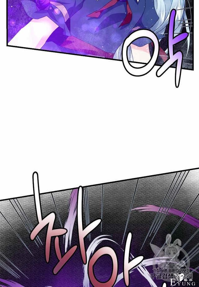 漫画：韩漫-那个小姐的管家26-51.jpg