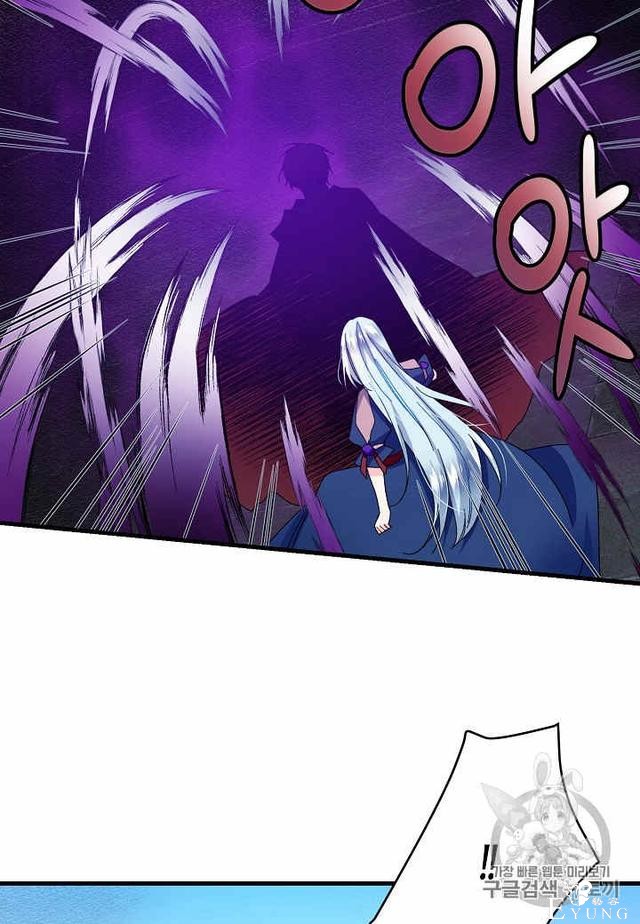 漫画：韩漫-那个小姐的管家26-52.jpg