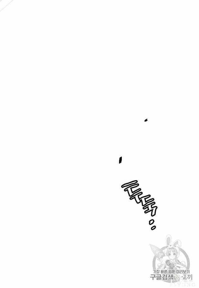 漫画：韩漫-那个小姐的管家26-58.jpg