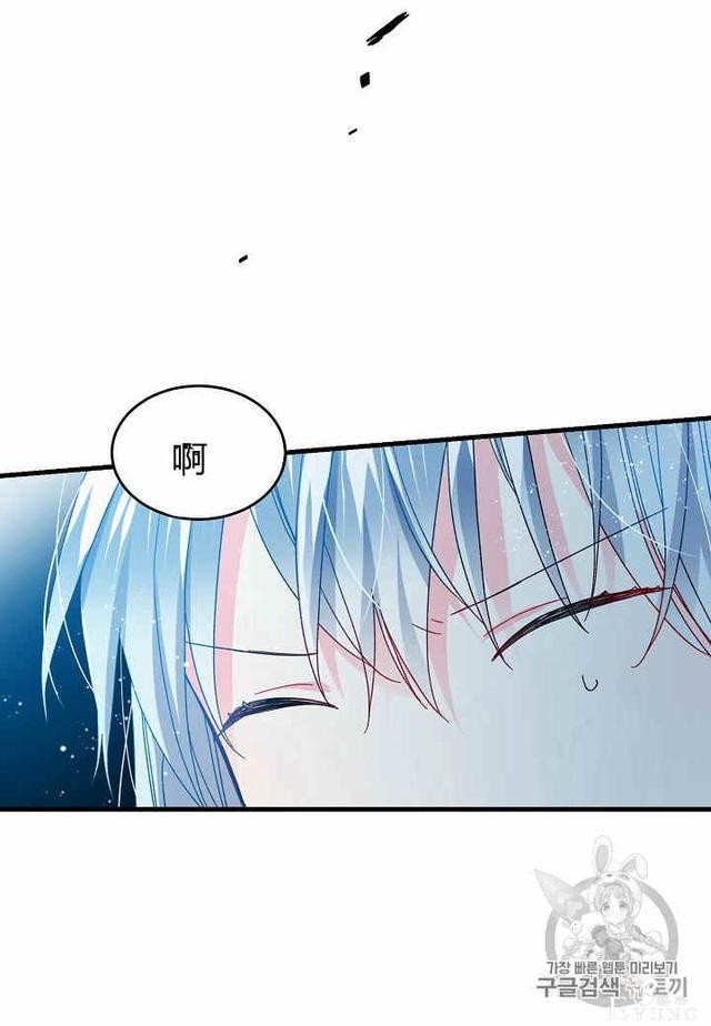 漫画：韩漫-那个小姐的管家26-59.jpg