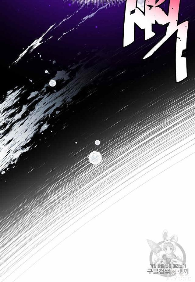 漫画：韩漫-那个小姐的管家26-57.jpg