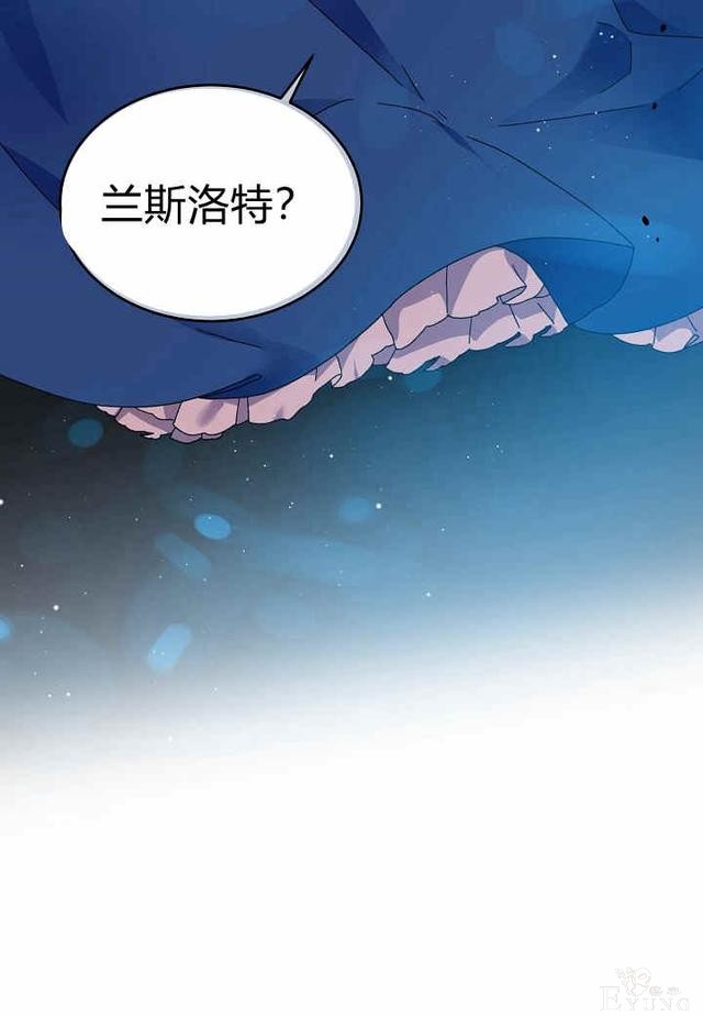 漫画：韩漫-那个小姐的管家26-63.jpg