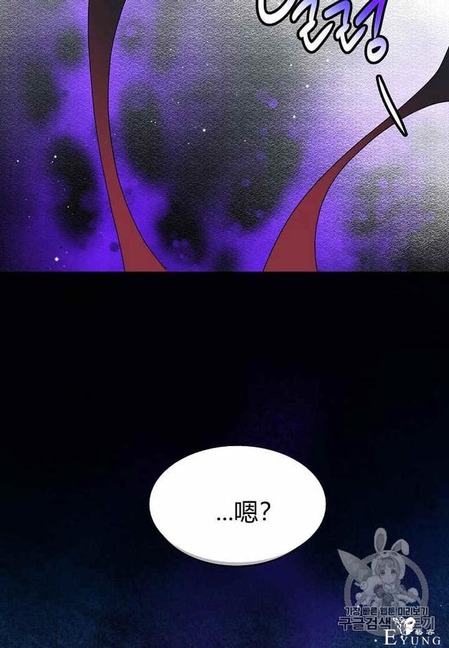 漫画：韩漫-那个小姐的管家26-68.jpg