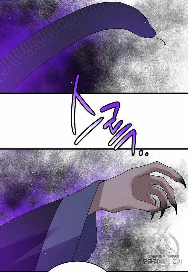 漫画：韩漫-那个小姐的管家26-71.jpg