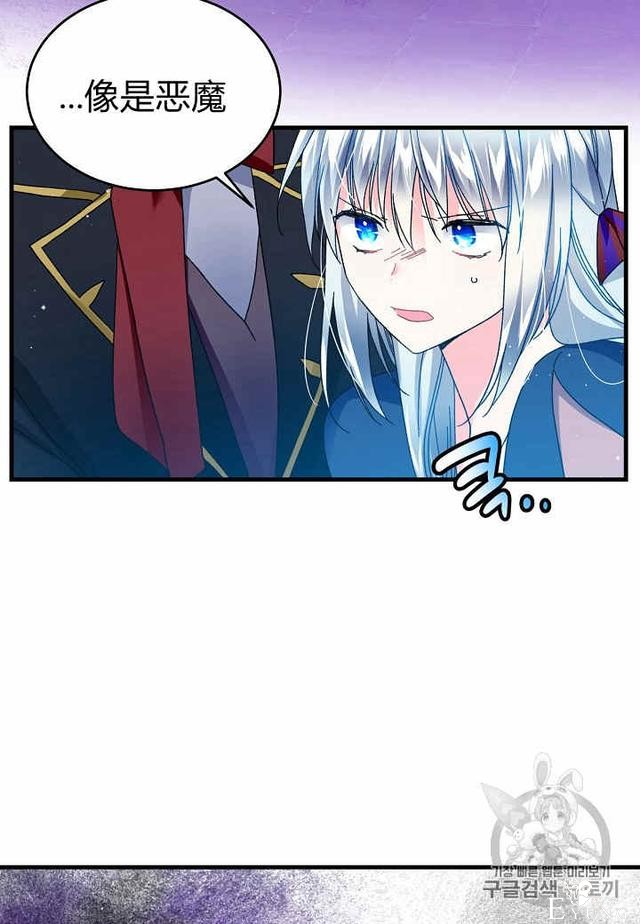 漫画：韩漫-那个小姐的管家26-70.jpg