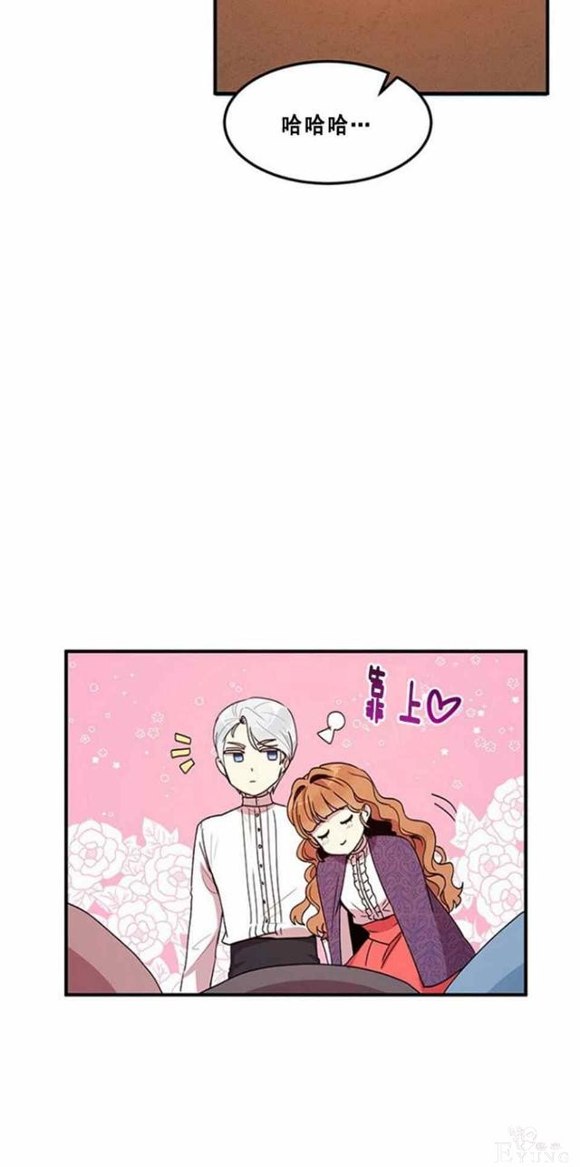 漫画：韩漫-公爵大人为什么要这样 50-6.jpg