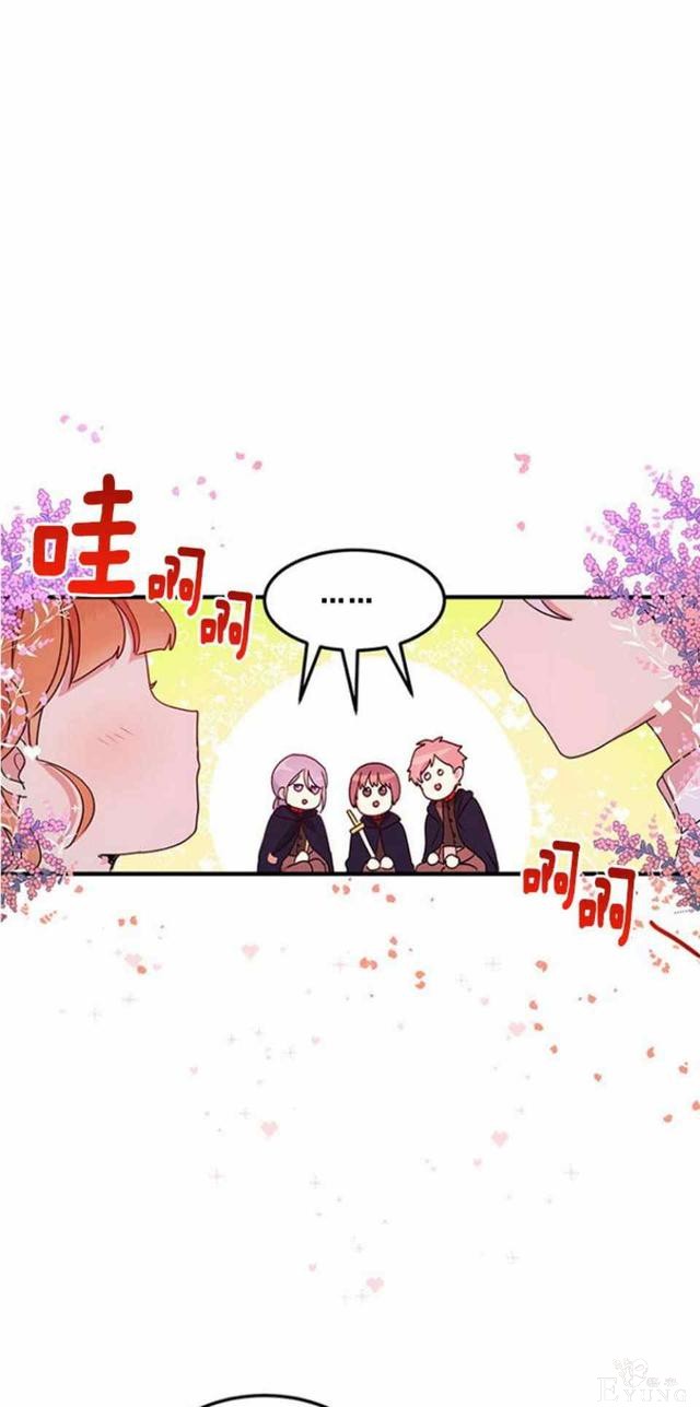 漫画：韩漫-公爵大人为什么要这样 50-9.jpg