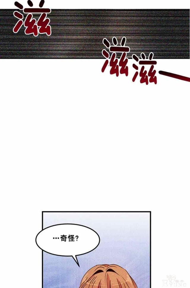 漫画：韩漫-公爵大人为什么要这样 50-26.jpg
