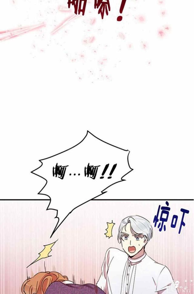 漫画：韩漫-公爵大人为什么要这样 50-28.jpg