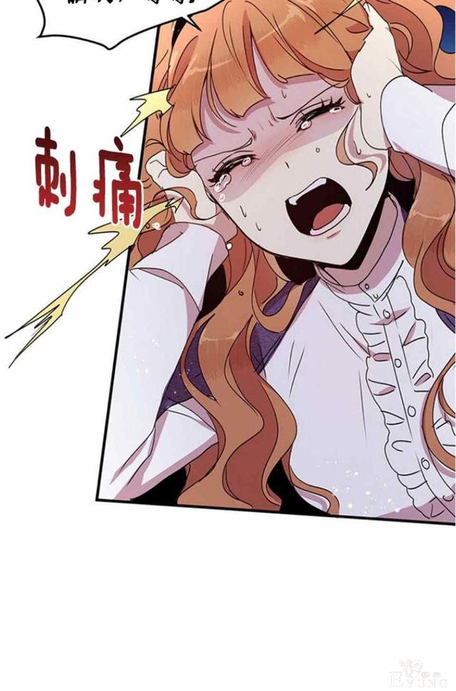 漫画：韩漫-公爵大人为什么要这样 50-30.jpg