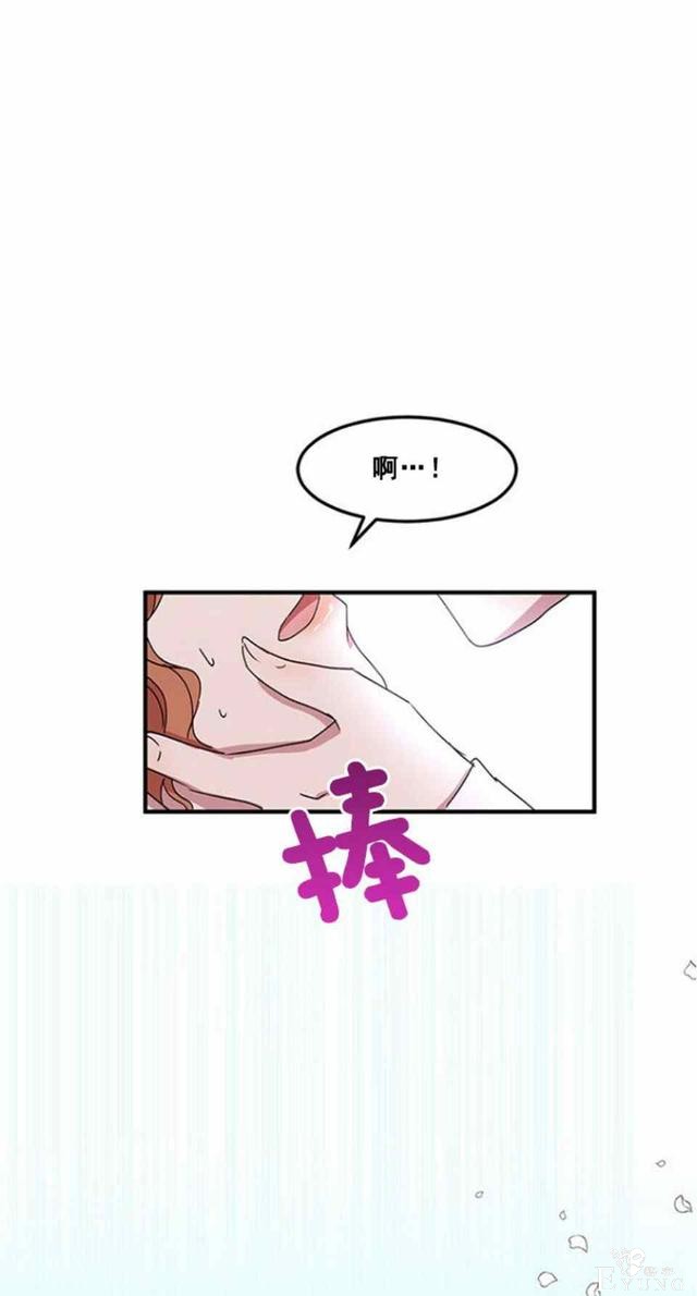 漫画：韩漫-公爵大人为什么要这样 50-34.jpg