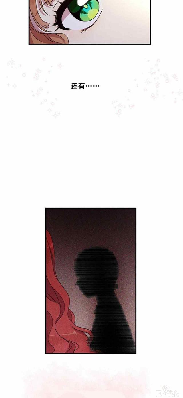 漫画：韩漫-公爵大人为什么要这样 50-45.jpg