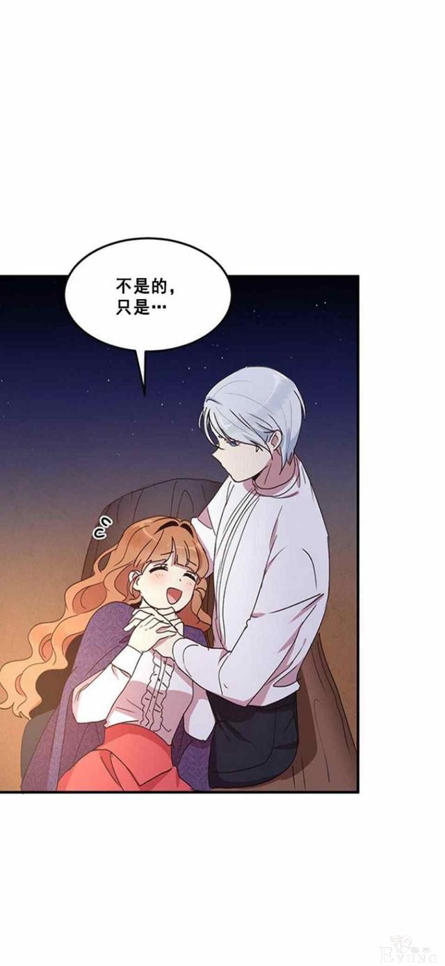 漫画：韩漫-公爵大人为什么要这样 50-49.jpg