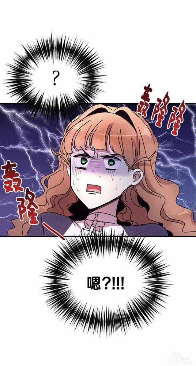 漫画：韩漫-公爵大人为什么要这样 50-55.jpg