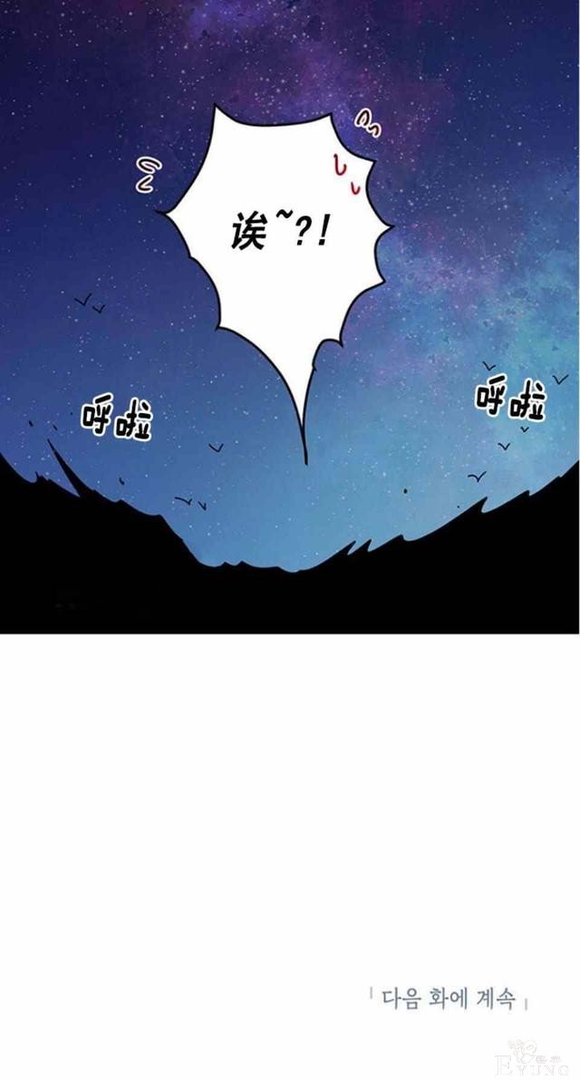 漫画：韩漫-公爵大人为什么要这样 50-60.jpg