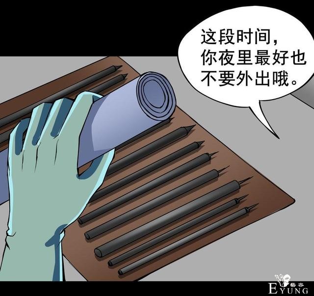 漫画：悬疑漫画-纹身-8.jpg