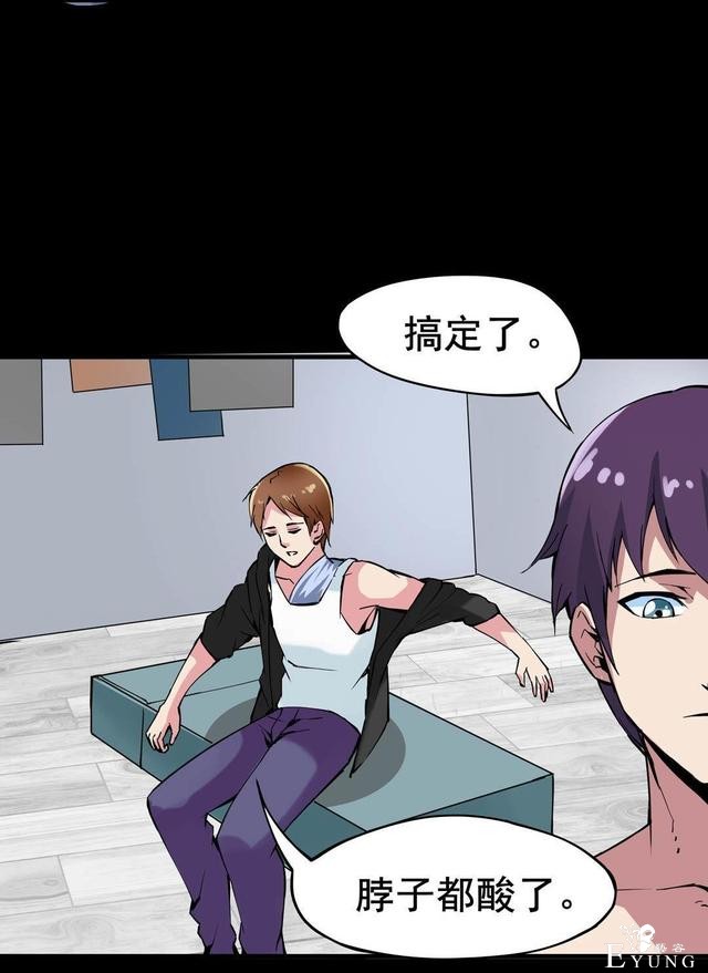 漫画：悬疑漫画-纹身-11.jpg
