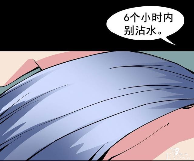 漫画：悬疑漫画-纹身-10.jpg