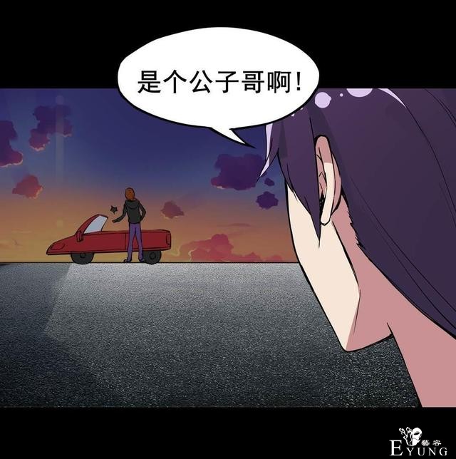漫画：悬疑漫画-纹身-24.jpg