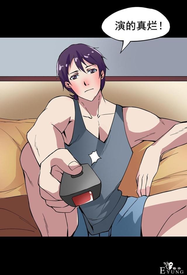 漫画：悬疑漫画-纹身-29.jpg