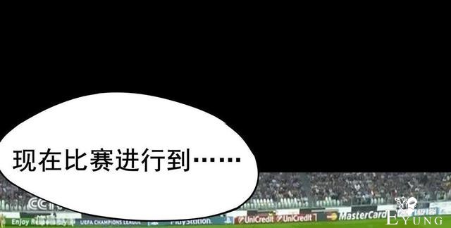 漫画：悬疑漫画-纹身-30.jpg