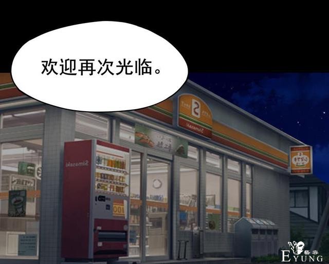漫画：悬疑漫画-纹身-34.jpg