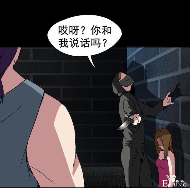 漫画：悬疑漫画-纹身-44.jpg
