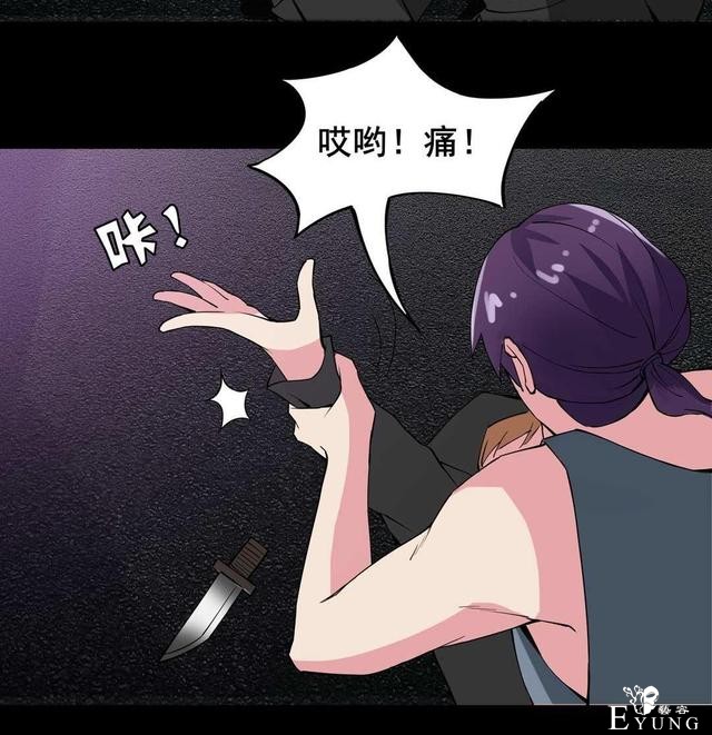 漫画：悬疑漫画-纹身-49.jpg