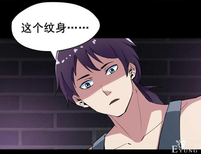 漫画：悬疑漫画-纹身-53.jpg