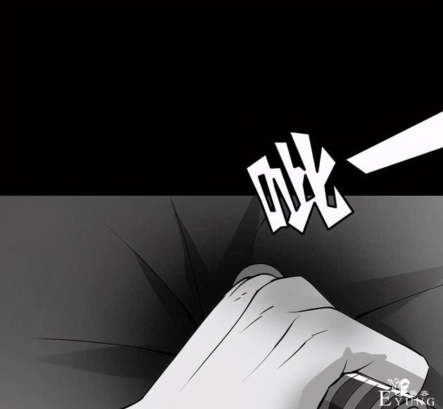 漫画：悬疑漫画-纹身-60.jpg