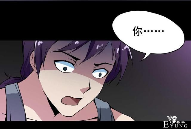 漫画：悬疑漫画-纹身-61.jpg