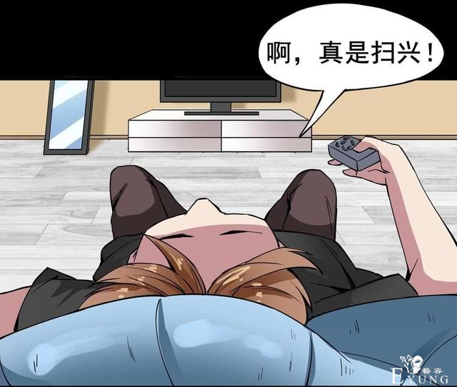 漫画：悬疑漫画-纹身-65.jpg
