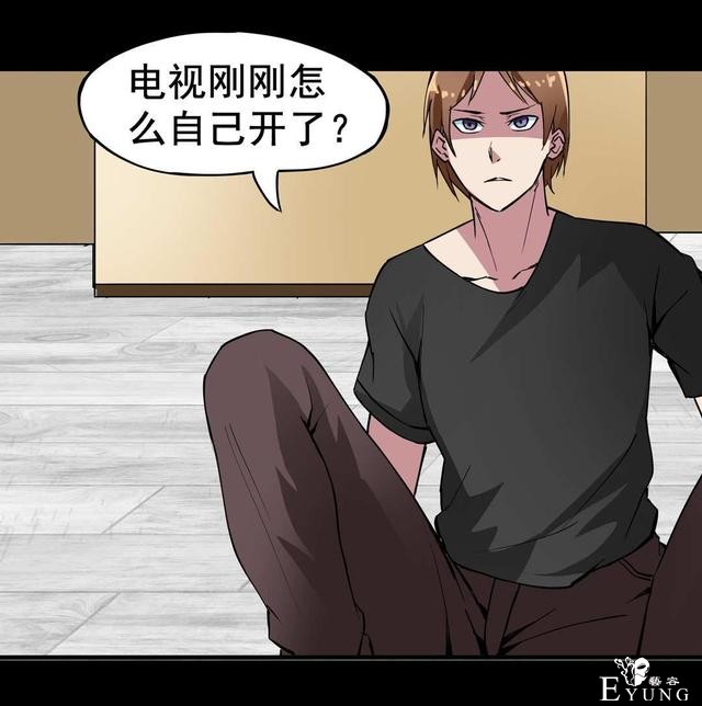 漫画：悬疑漫画-纹身-70.jpg