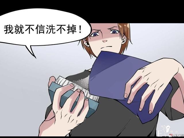 漫画：悬疑漫画-纹身-79.jpg