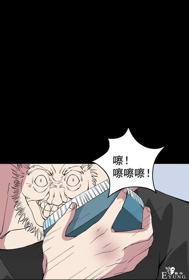 漫画：悬疑漫画-纹身-80.jpg