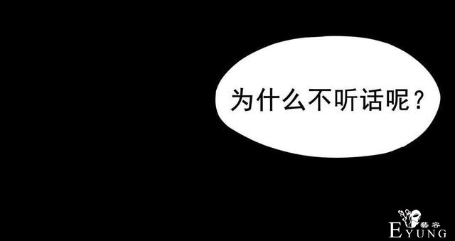 漫画：悬疑漫画-纹身-88.jpg