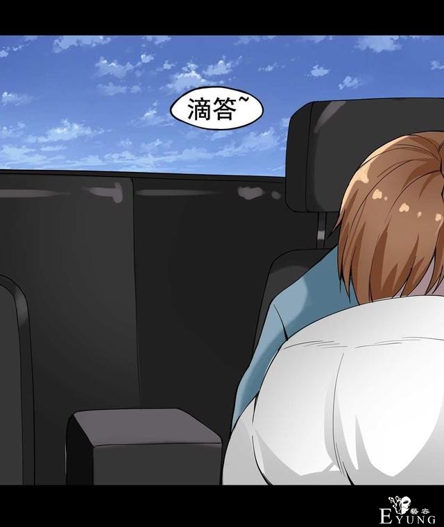 漫画：悬疑漫画-纹身-91.jpg
