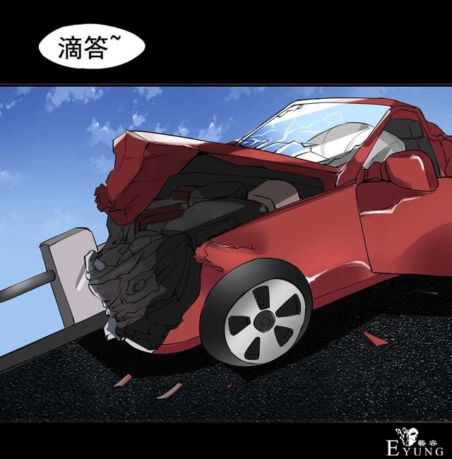 漫画：悬疑漫画-纹身-90.jpg