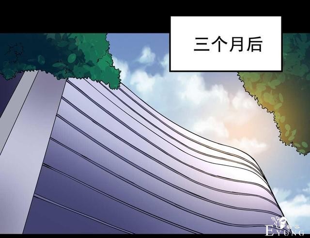 漫画：悬疑漫画-纹身-97.jpg
