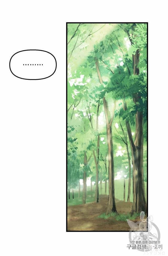 漫画：韩漫-请抛弃我 21-3.jpg