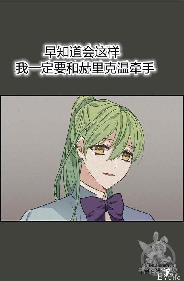 漫画：韩漫-请抛弃我 21-10.jpg