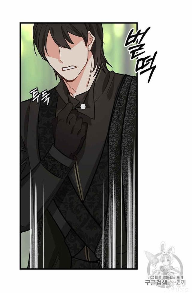 漫画：韩漫-请抛弃我 21-8.jpg